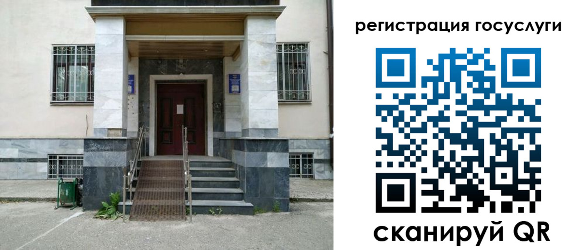 прописка паспорт в Питкяранте