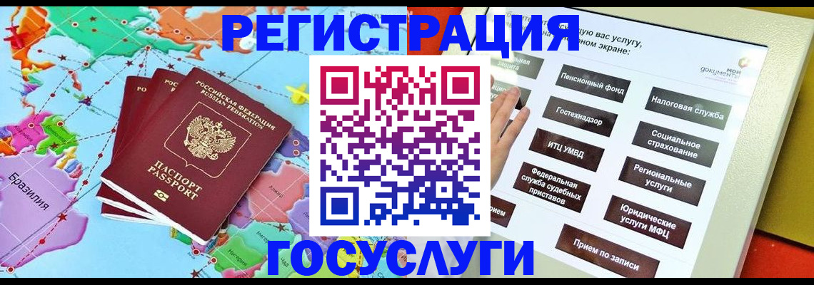 регистрация для школы в Питкяранте