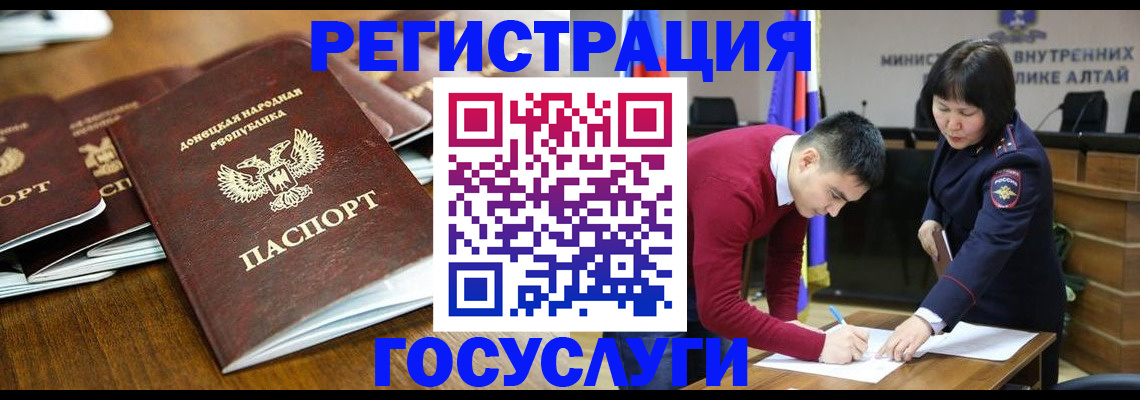 временная регистрация в квартире в Питкяранте