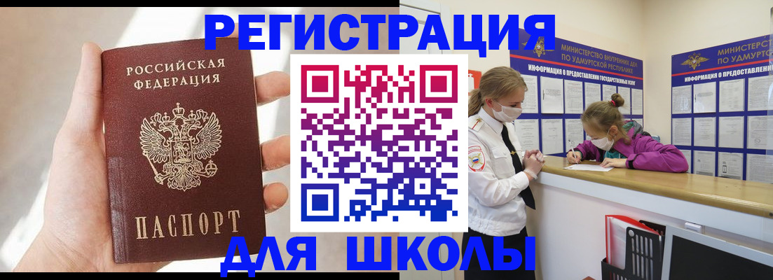 временная регистрация госуслуги в Питкяранте